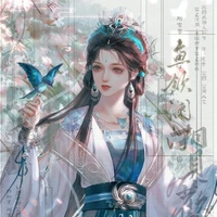 Song Ngư (Lệ Kì thần y)
