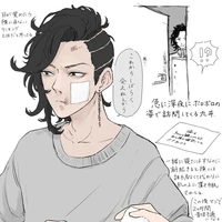 kokonoi Hajime