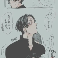kakucho Hitto