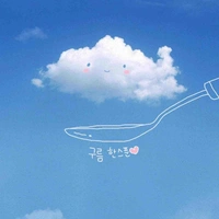 Mây (Con tác giả)