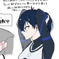 Isagi Yoichi