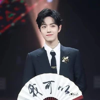 Tiêu Chiến