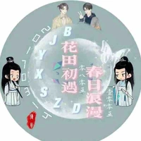 Tiêu Tuyết Nhi (em TC)