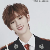 Đinh Trình Hâm
