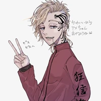Madarame Shion /thằn lằn:)/
