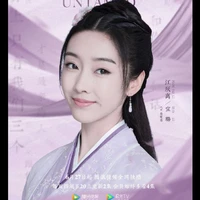 Yến Ly