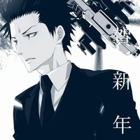 Karasuma Tadaomi