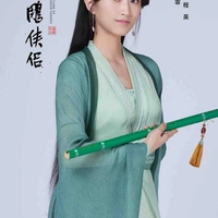 Thanh Dương / Miên Miên /