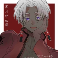  kuro kawa lzana