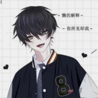 haru