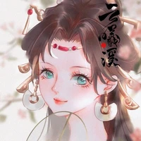 Yên Ly