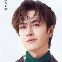 Vương nhất bác/đại thiếu gia/