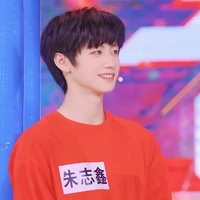 Chu Chí Hâm