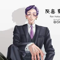 Ran Haitani