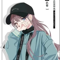 Hatshunori Narako