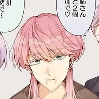 Akashi (Sanzu) Haruchiyo