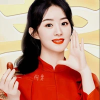 Triệu Lệ Dĩnh( papi NB)