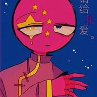 _Trung Quốc_