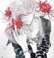 Alio hanagaki ( anh họ take)