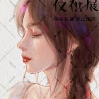 Địch Tư Duệ