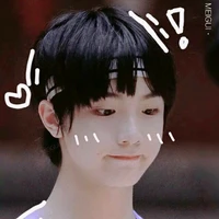 Tô Tân Hạo/Cậu
