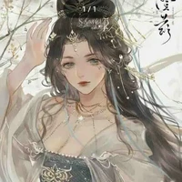 Hồ Như Nguyệt