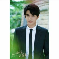 Minh Thần