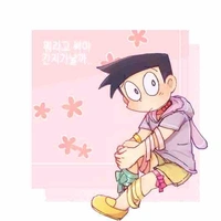 Suneo