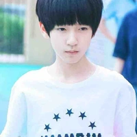 Hạ Tuấn Lâm [ nhỏ ]  