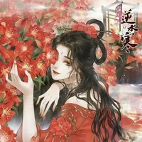 Thiên Ái