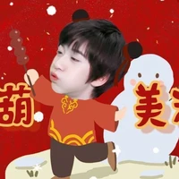 Hạ Tuấn Lâm