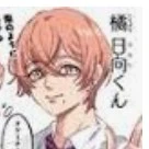 Tachibana Hinata (nam)