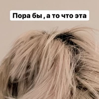 Cọng tóc bít ziết chiện của Rai Đẹt