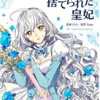 Lu Tena(em con phò)