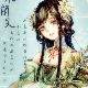Ly Quý Nhân