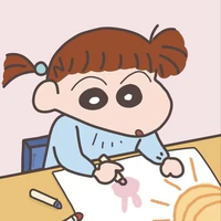 nene
