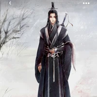 tống lam