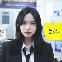 Mina (Mina)