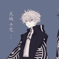Senju