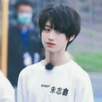 Chu Chí Hâm