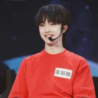 Tô Tân Hạo