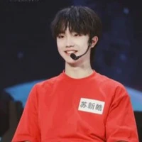 Tô Tân Hạo