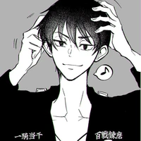 Sano Shinichiro