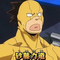 Sato Rikido
