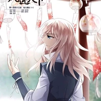 Lạc Lạc Bối Các Nhĩ