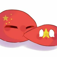 công