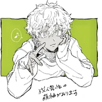 Kurokawa Izana