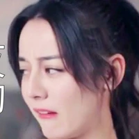 Địch Lệ Nhiệt Ba