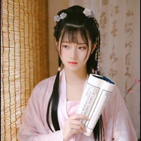 Ami ( lửa )