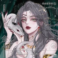 Lưu Chỉ Y Yên